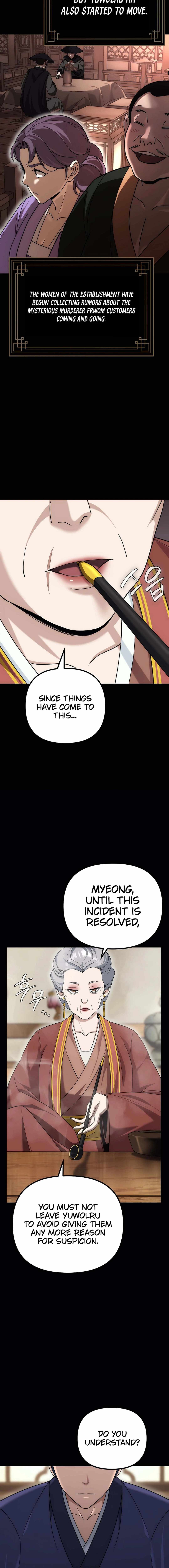 The Eunuch's Second Life Chapter 6 5